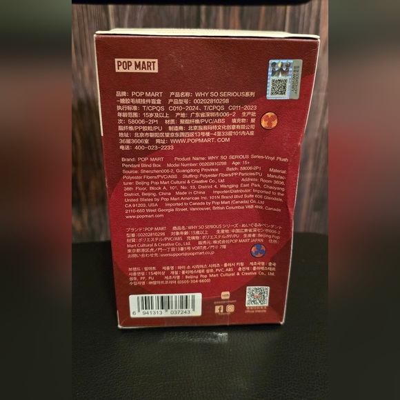 PopMart why so serious Juggling Clown Labubu Figure - Picture 5 of 5